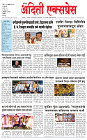 28 NOV 25_page-0001