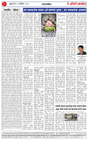 28 NOV 25_page-0002