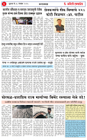 28 NOV 25_page-0003