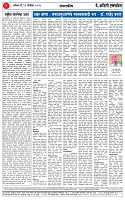 Page 02