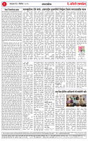 02 DEC 25_page-0002