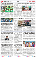 02 DEC 25_page-0004