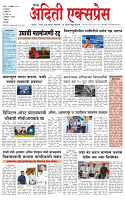 03  DEC 25_page-0001