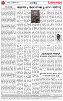 03  DEC 25_page-0002