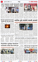 03  DEC 25_page-0004