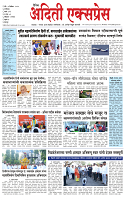 07 DEC 25_page-0001