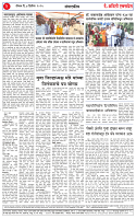 07 DEC 25_page-0002