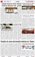 07 DEC 25_page-0003