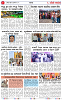 07 DEC 25_page-0004