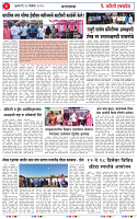 11 DEC 25_page-0003