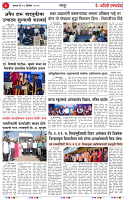 11 DEC 25_page-0004