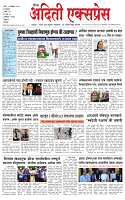12 Dec 25_page-01
