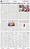 12  Dec 25_page-03