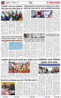 12  Dec 25_page-04