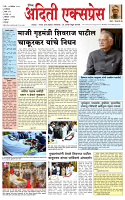 13 DEC 25_page-0001
