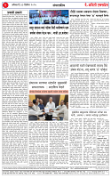 13 DEC 25_page-0002