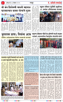 13 DEC 25_page-0004