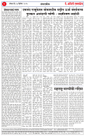 14 DEC 25_page-0002