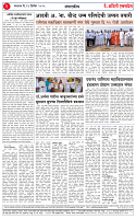 23 DEC  25_page-0002