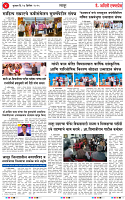 24 DEC 25_page-0004