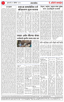25 DEC  25_page-0002