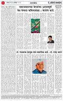 27 DEC 25_page-0002