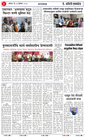 27 DEC 25_page-0003