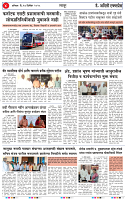 27 DEC 25_page-0004
