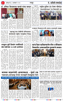 03 JAN 26_page-0004