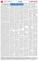 03 JAN 26_page-0002