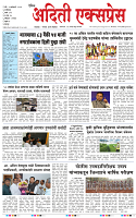 03 JAN 26_page-0001