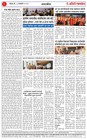 04 JAN 26_page-0002