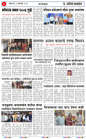 04 JAN 26_page-0003
