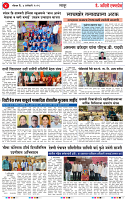 04 JAN 26_page-0004