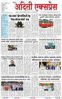 06 JAN 26_page-0001