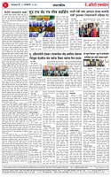 06 JAN 26_page-0002