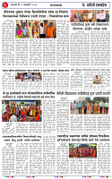 06 JAN 26_page-0003