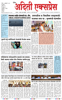 08 JAN 26_page-0001