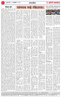 08 JAN 26_page-0002
