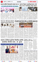 08 JAN 26_page-0003