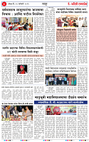 11 JAN 26_page-0004