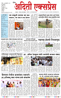 13 JAN 26_page-0001