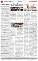 13 JAN 26_page-0002