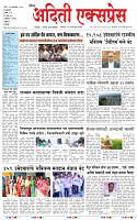16 JAN 26_page-0001