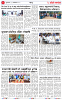 16 JAN 26_page-0004