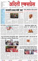 17 JAN 26_page-0001