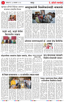 17 JAN 26_page-0004