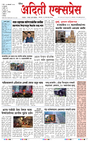 23 JAN 26 (1)_page-0001