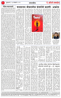 23 JAN 26 (1)_page-0002