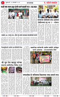 23 JAN 26 (1)_page-0003